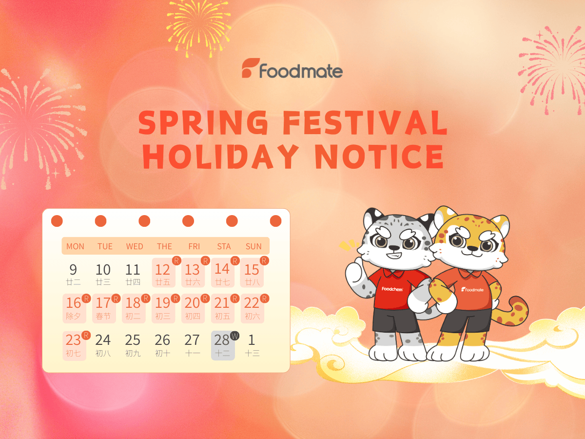Foodmate's Spring Festival Holiday Notice