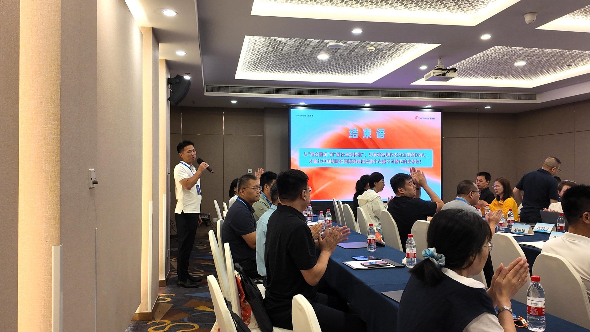 Foodmate gelatin global standards